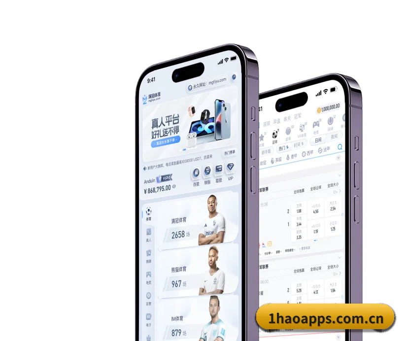 一号娱乐app 发展历程 - 体育资讯内容服务